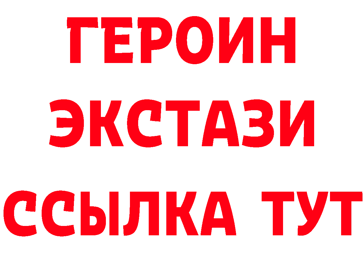 ГЕРОИН Афган ТОР площадка кракен Ярцево