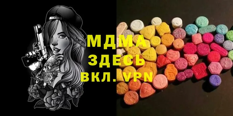 blacksprut ТОР  Ярцево  MDMA VHQ 